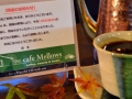 mellows-022